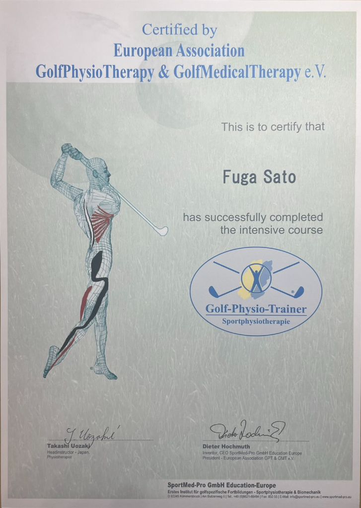 European Association GolfPhysioTherapy & GolfMedicalTherapy e.V. 発行　認定Golf-Physio-Trainer®（GPT）資格証　Fuga Sato